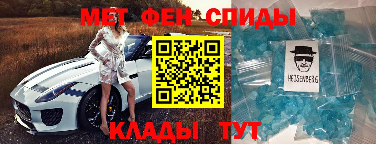 Лениногорск  Amphetamine  Вход с VPN  АМФ Premium 