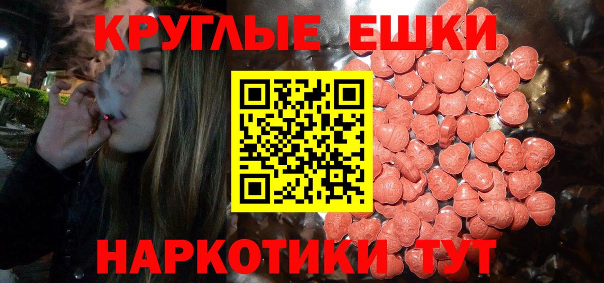 Ecstasy Cube Лениногорск