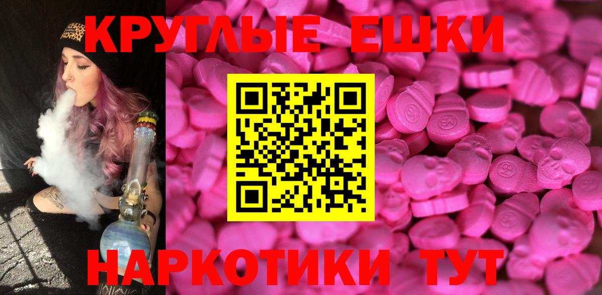 купить наркотики цена  ЭКСТАЗИ 280 MDMA  Вход с VPN  ЭКСТАЗИ TESLA  Лениногорск  Экстази 