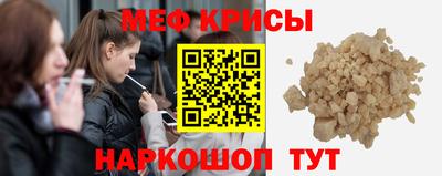 прущие крисы Бугуруслан