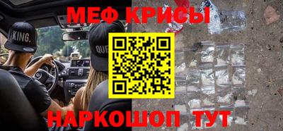 амфетамин Будённовск