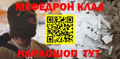 амфетамин Будённовск
