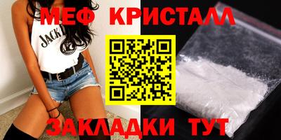 прущие крисы Бугуруслан