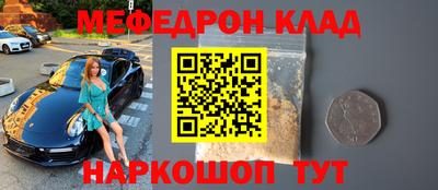 амфетамин Будённовск