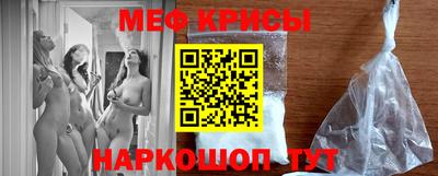 прущие крисы Бугуруслан