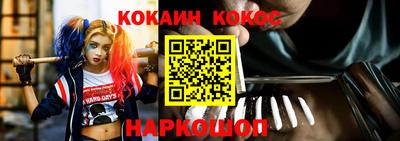 мефедрон VHQ Бузулук