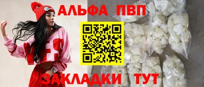 амфетамин Будённовск