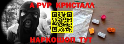 мефедрон VHQ Бузулук