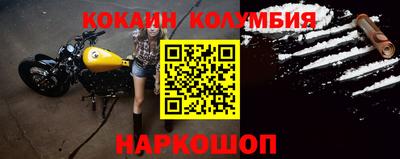 амфетамин Будённовск
