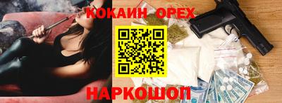 амфетамин Будённовск