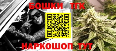 мефедрон VHQ Бузулук