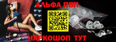 амфетамин Будённовск