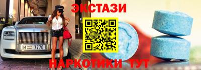 амфетамин Будённовск