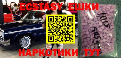 мефедрон VHQ Бузулук