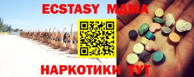 прущие крисы Бугуруслан