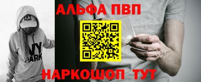 амфетамин Будённовск