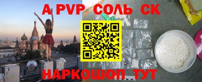 прущие крисы Бугуруслан