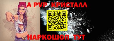 прущие крисы Бугуруслан