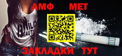 амфетамин Будённовск