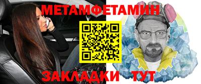 прущие крисы Бугуруслан