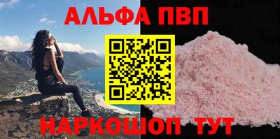 амфетамин Будённовск