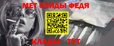мефедрон VHQ Бузулук
