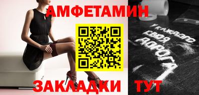 мефедрон VHQ Бузулук