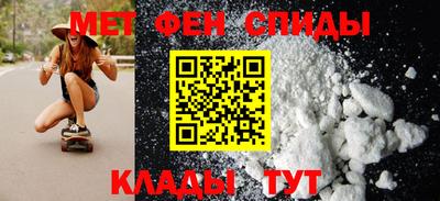 амфетамин Будённовск