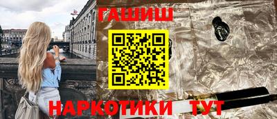 амфетамин Будённовск