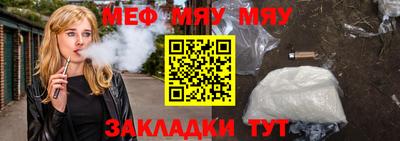 мефедрон VHQ Бузулук