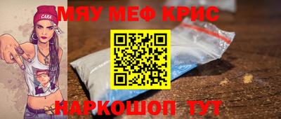 амфетамин Будённовск