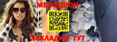 мефедрон VHQ Бузулук