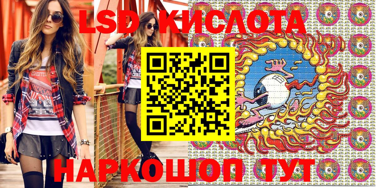 Наркотические марки 1,5мг  где можно купить   Лениногорск  Вход с VPN  Марки N-bome 